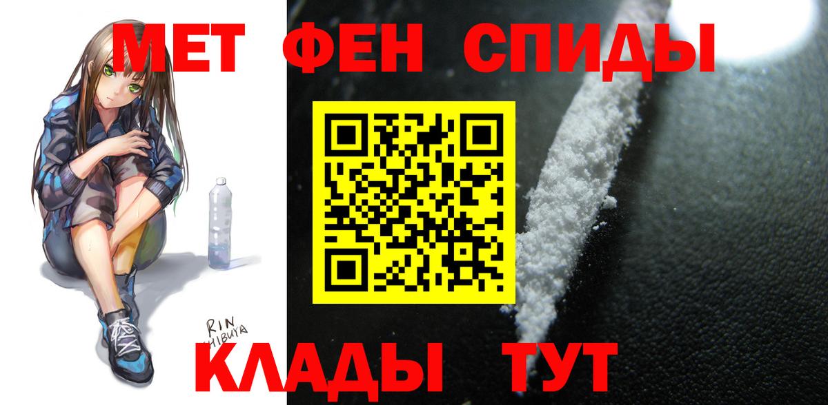 Амфетамин 98% Россия