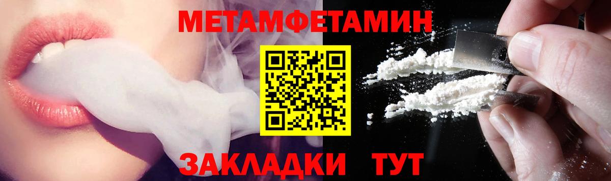 Россия  АМФ  Вход с VPN  Амфетамин Розовый 