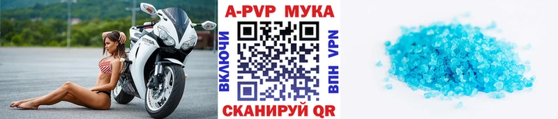 Alpha-PVP СК  что такое наркотик  Екатеринбург 