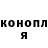 Кетамин VHQ English Head
