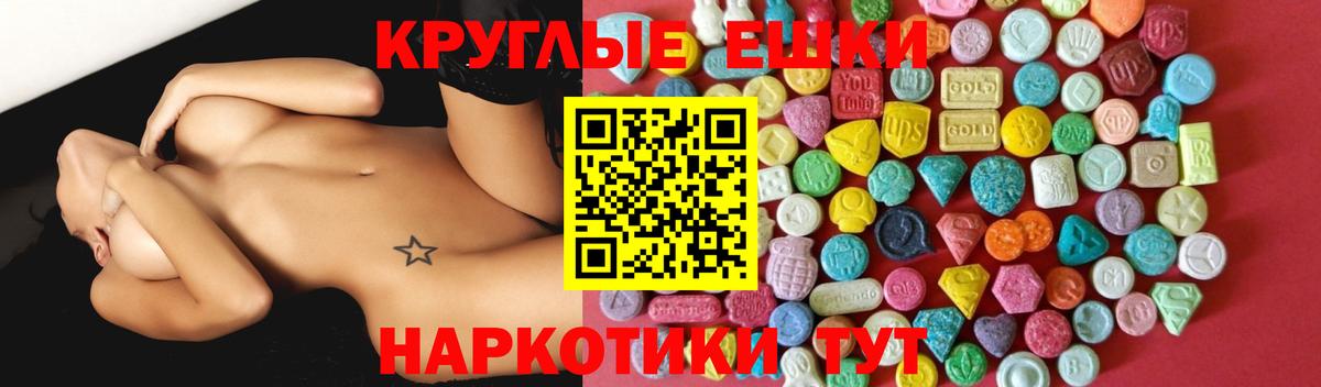 Ecstasy XTC Россия