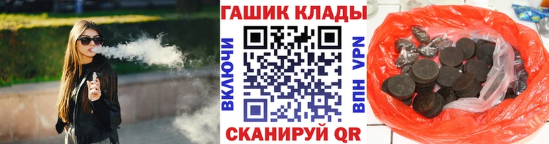 закладка Екатеринбург ГАШ гарик