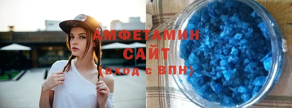 кокаин премиум Санкт-Петербург