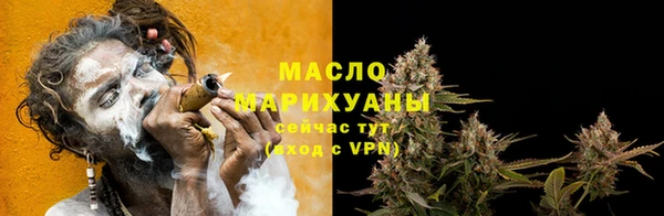 кокаин премиум Санкт-Петербург