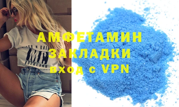 кокаин премиум Санкт-Петербург