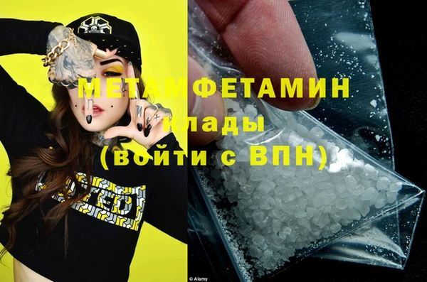 эйфоретик Новосибирск