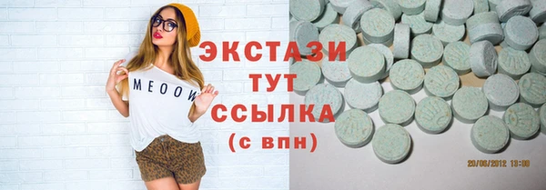 кокаин премиум Санкт-Петербург