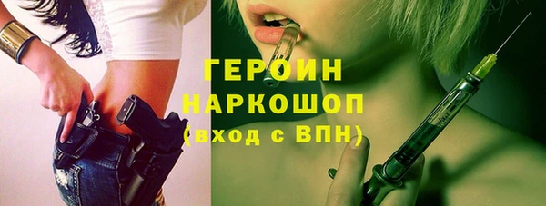 наркотики Ессентукская