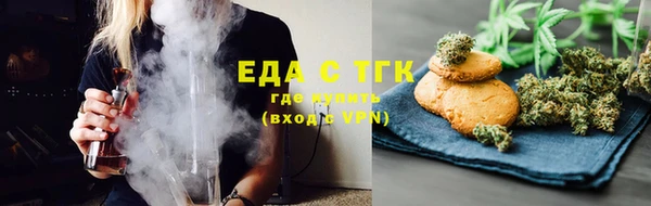 эйфоретик Новосибирск