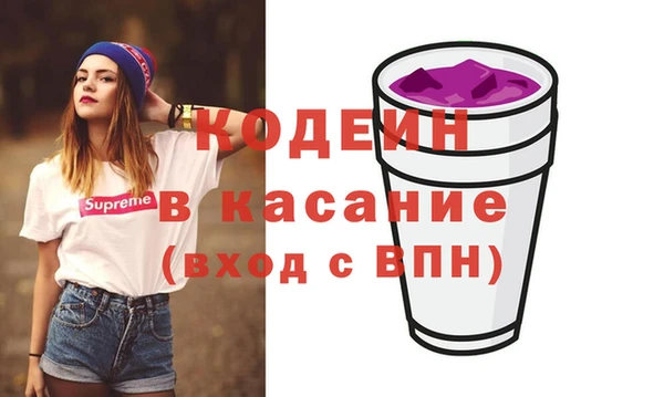 эйфоретик Новосибирск