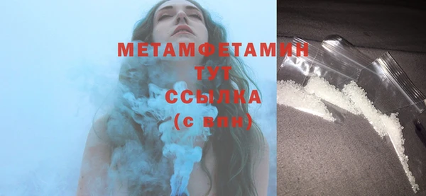 кокаин премиум Санкт-Петербург
