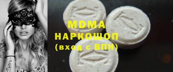 наркотики Ессентукская