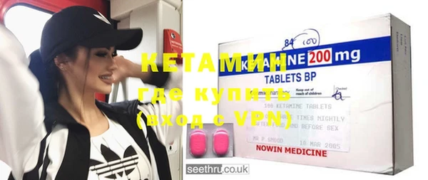 кокаин премиум Санкт-Петербург