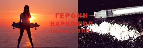кокаин премиум Санкт-Петербург