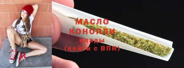 эйфоретик Новосибирск