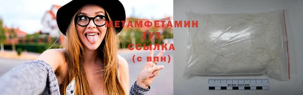 эйфоретик Новосибирск