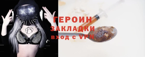 эйфоретик Новосибирск