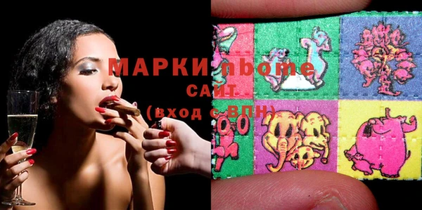 эйфоретик Новосибирск
