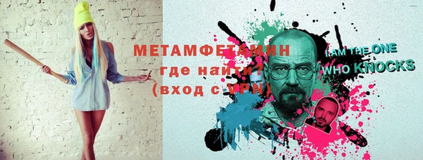 кокаин премиум Санкт-Петербург