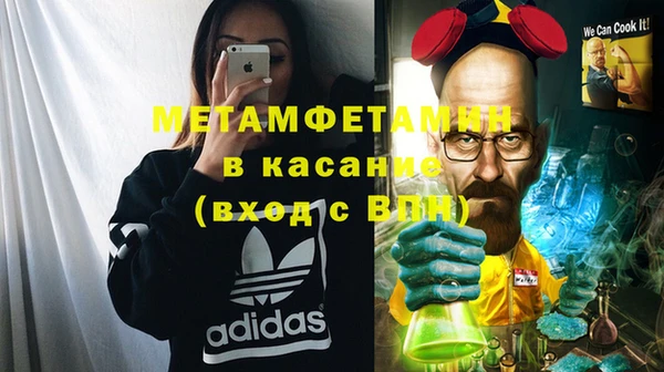 кокаин премиум Санкт-Петербург