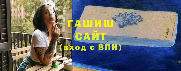 эйфоретик Новосибирск