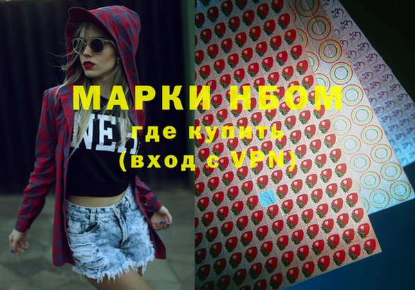 кокаин премиум Санкт-Петербург