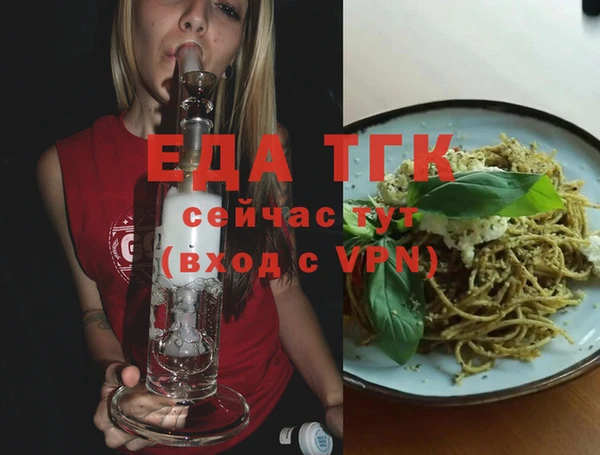 наркотики Ессентукская