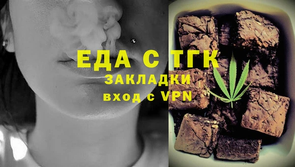 эйфоретик Новосибирск