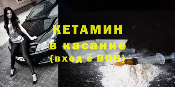 эйфоретик Новосибирск
