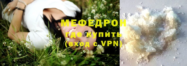 эйфоретик Новосибирск