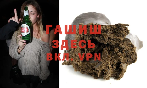 эйфоретик Новосибирск