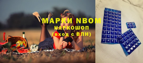 кокаин премиум Санкт-Петербург