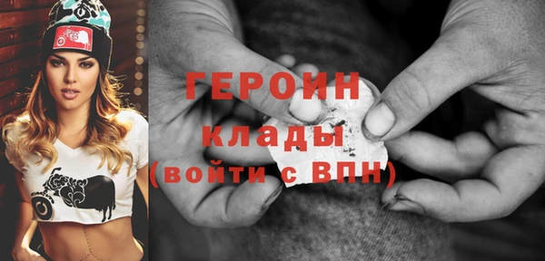 кокаин премиум Санкт-Петербург