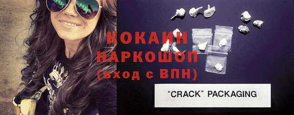 наркотики Ессентукская