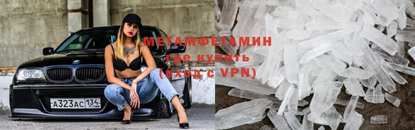 кокаин премиум Санкт-Петербург