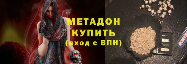 эйфоретик Новосибирск