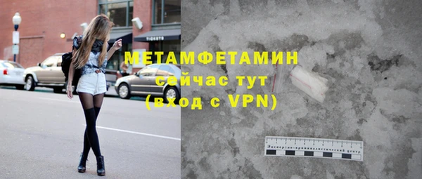 эйфоретик Новосибирск