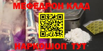 соль ск Балашиха