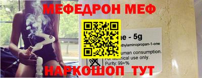метадон Балаково