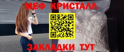 соль ск Балашиха
