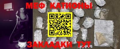 соль ск Балашиха