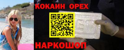 соль ск Балашиха