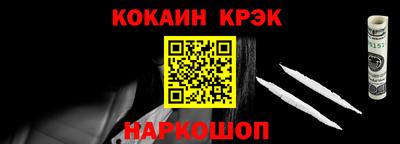 метадон Балаково