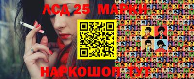 гашиш Сосновоборск