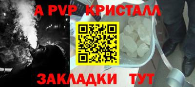 метадон Балаково