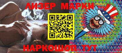 соль ск Балашиха