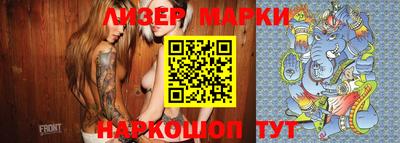 марки lsd Балаково