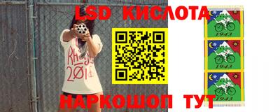 марки lsd Балаково