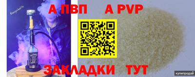СК Балахна
