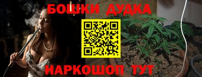 соль ск Балашиха